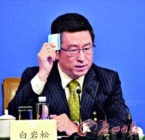 白岩松：媒体人要当环保的“喜鹊”和“啄木鸟”