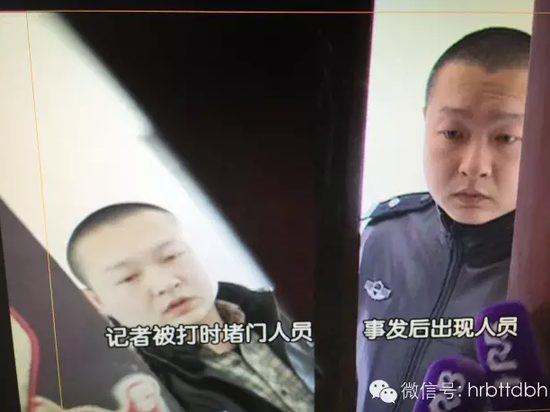 连海平：女记者被打，不应止于同行围观