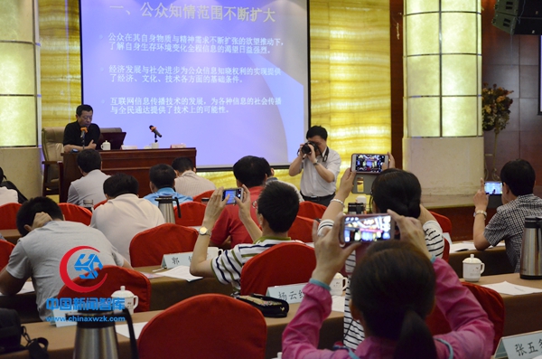 第40期全国新闻发言人培训班在北京开班