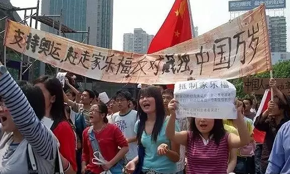 曾被国民抵制的外国品牌，不只有乐天玛特