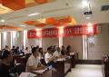 第21期政务新媒体新闻编辑与政务培训班在北京成功举办
