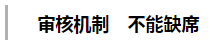 政务新媒体迫切需要专业化运营