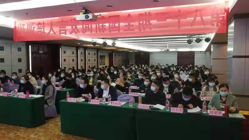 第83期全国新闻发言人培训班在贵阳市成功举办